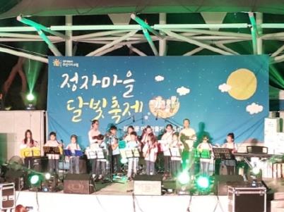 정자3동 제5회 정자마을 달빛축제 성황리 마쳐